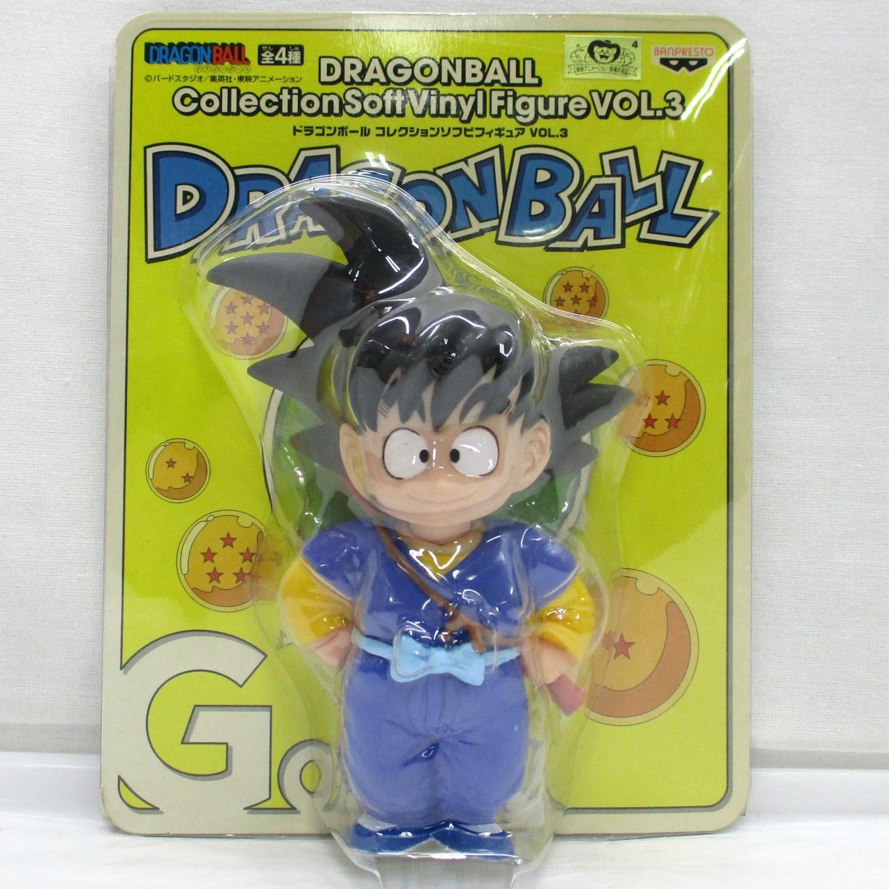 ドラゴンボール コレクションソフビフィギュア VOL.3 孫悟空 44898