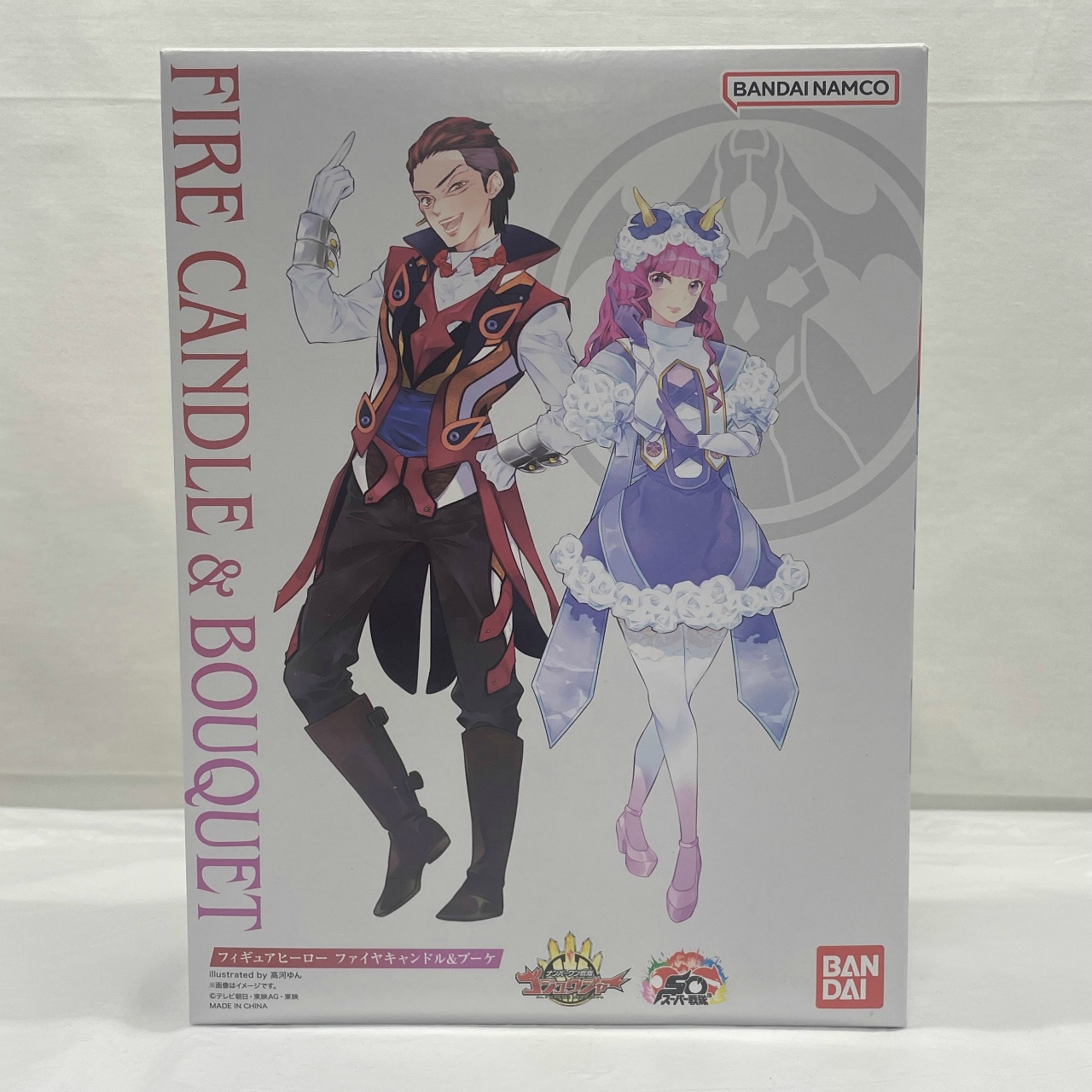 バンダイ ナンバーワン戦隊ゴジュウジャー フィギュアヒーロー ファイヤキャンドル&ブーケ