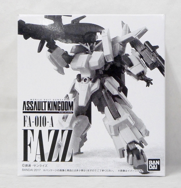 アサルトキングダム プレミアムバンダイ限定 FAZZ(ファッツ)