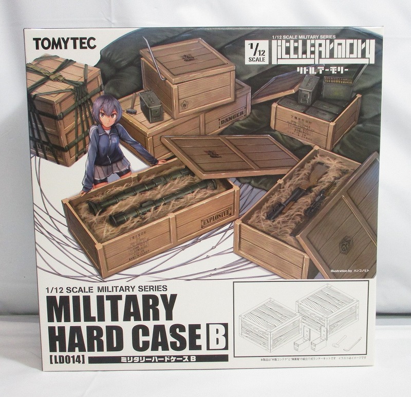 トミーテック 1/12 リトルアーモリー LD014 ミリタリーハードケースB プラモデル