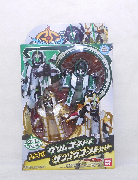 Masked Rider Ghost: Ghost Change Series GC10 - Grimm Ghost and Sanzo Ghost set