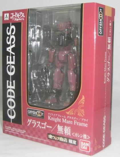 Tamashii Web Exclusive IN ACTION!!OFFSHOOT Glasgow