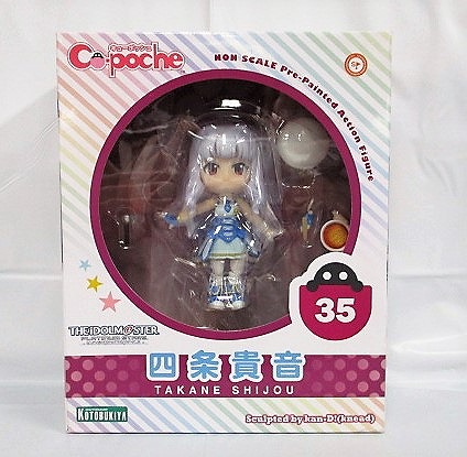 コトブキヤ キューポッシュ 35 四条貴音 (アイドルマスターシンデレラガールズ)