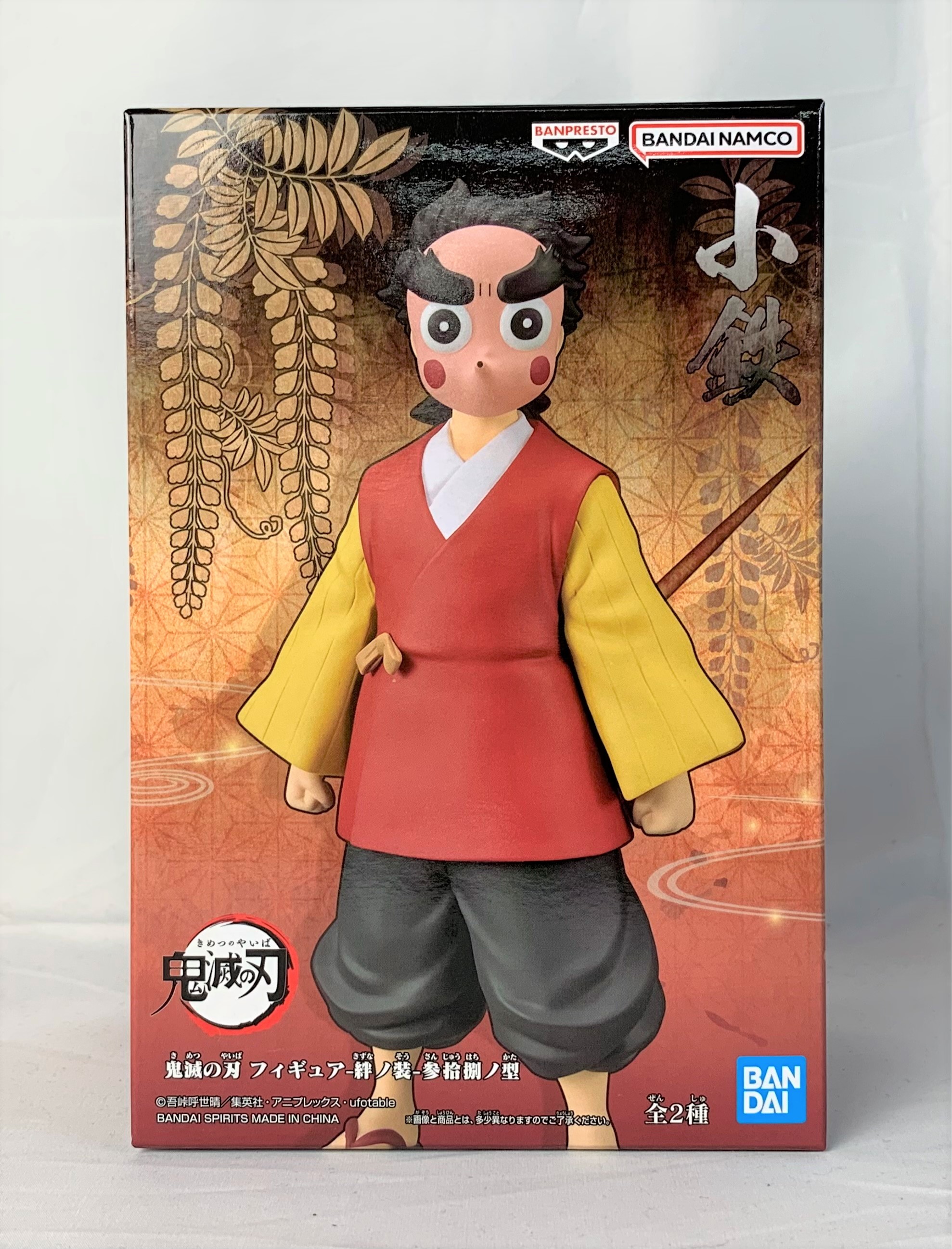 Demon Slayer Figure - Kizuna no Sou - Sanshu Sakino Type Kotetsu