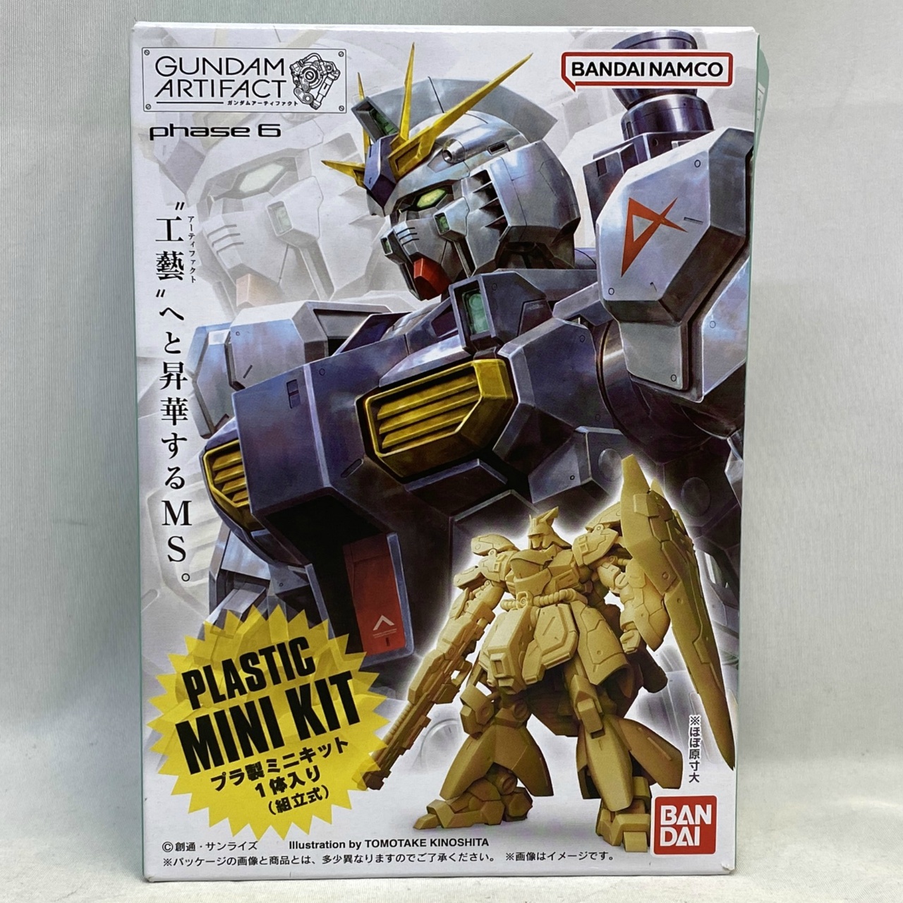 バンダイ ガンダムアーティファクトphase6 031 ヤクト・ドーガ (ギュネイ専用機) レアカラーver.