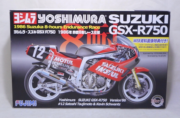 FUJIMI Plastic Model 1/12 Yoshimura Suzuki GSX-R750 1986 Suzuka 8Hours