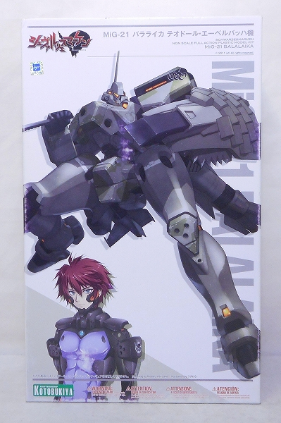 コトブキヤ ノンスケールフルアクションプラキット MIG-21 バラライカ テオドール・エーベルバッハ機 (マブラヴ シュバルツマーケン)