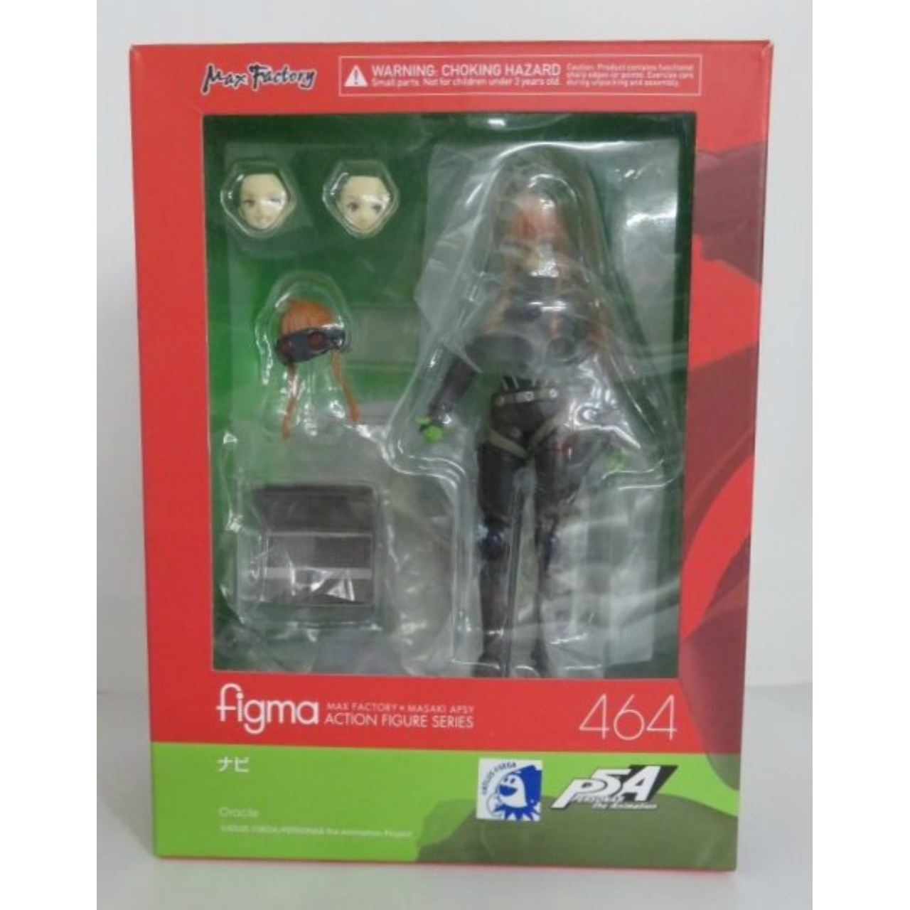 figma 464 ナビ(PERSONA5 the Animation)