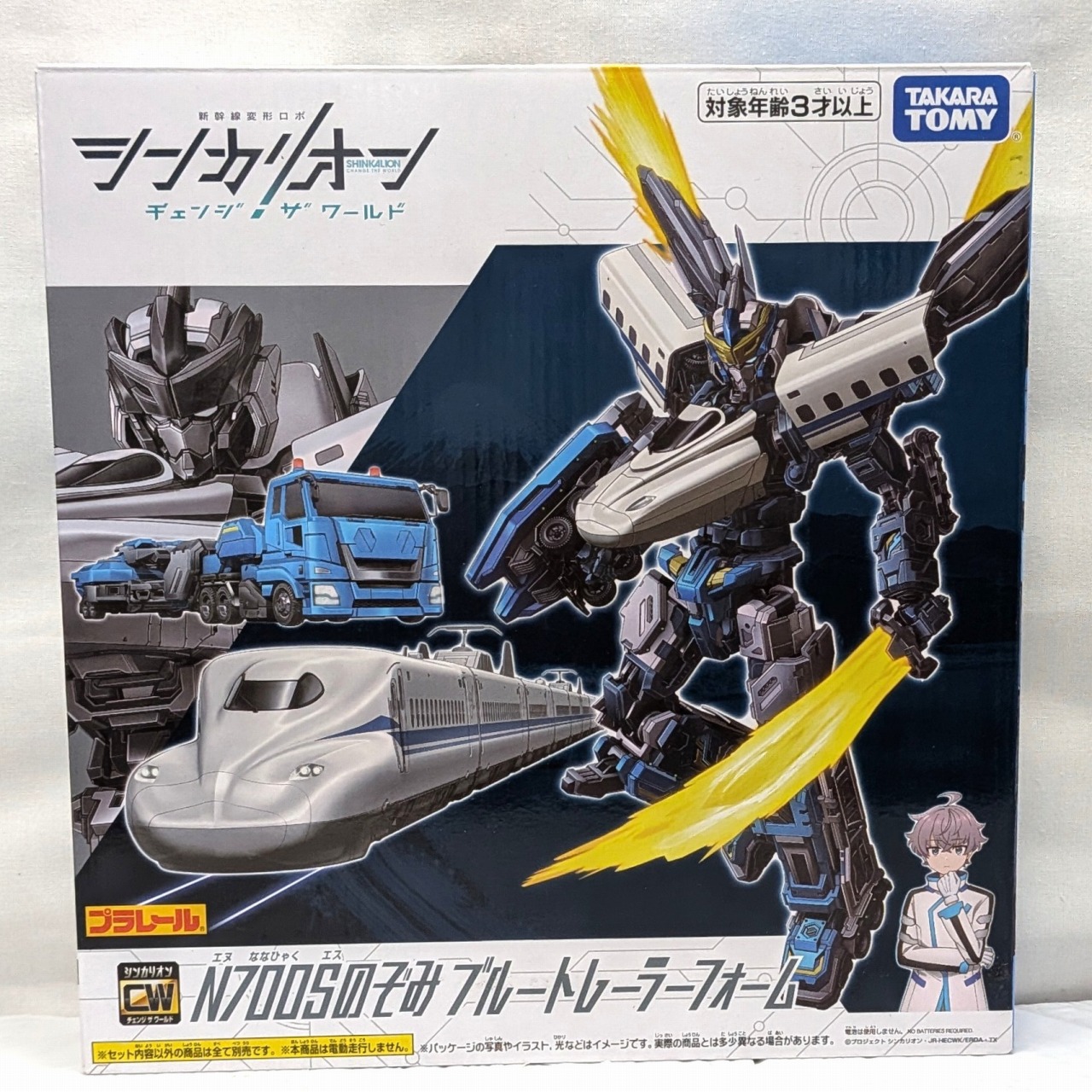 タカラトミー 新幹線変形ロボ シンカリオンCW N700Sのぞみ ブルートレーラーフォーム