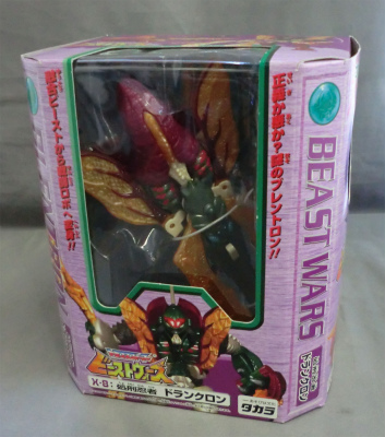 トランスフォーマービーストウォーズ X-8 処刑忍者ドランクロン