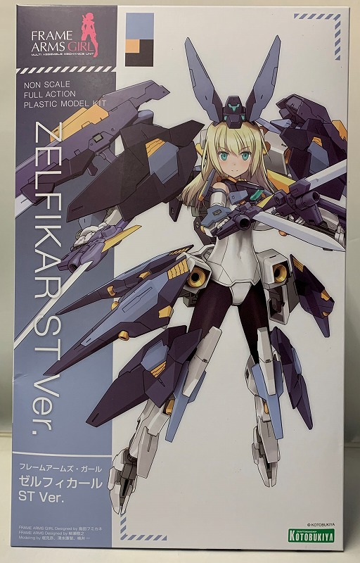 コトブキヤ フレームアームズ・ガール ゼルフィカール ST Ver. 特典付き