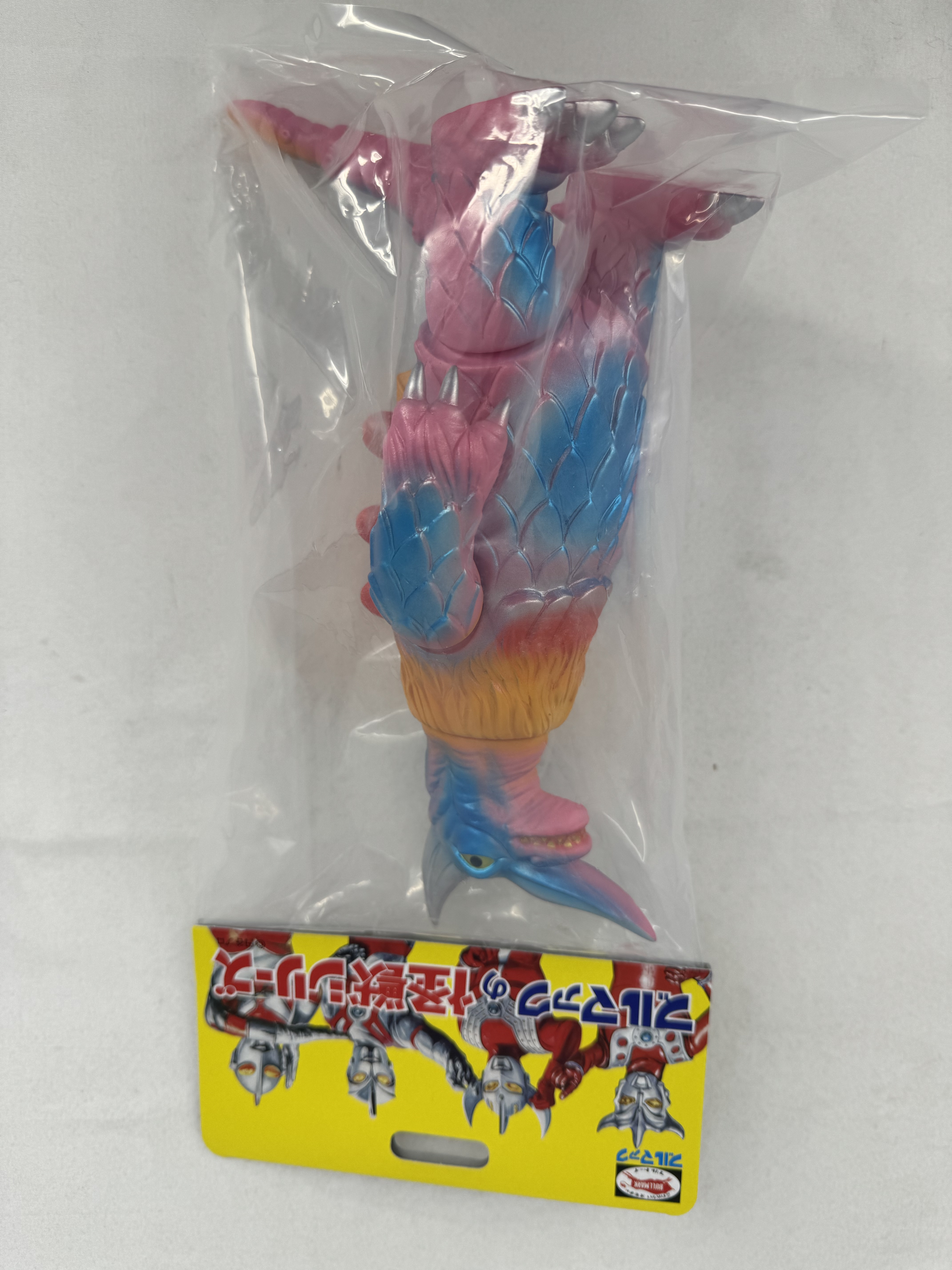 ブルマァクの怪獣シリーズ オイルドリンカー(ピンク)