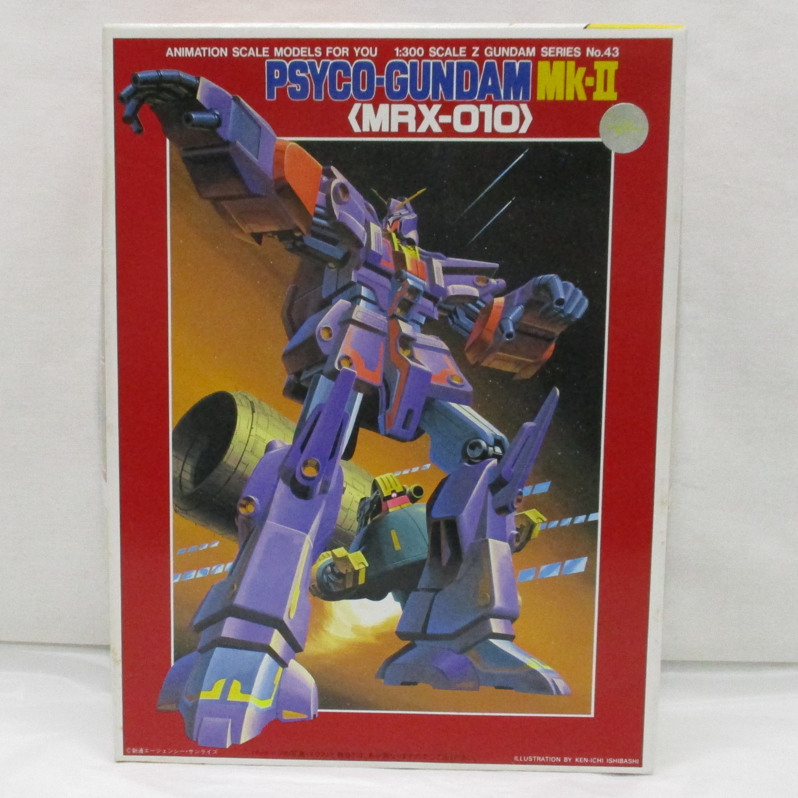 1/300 MRX-010 サイコガンダムMk-II