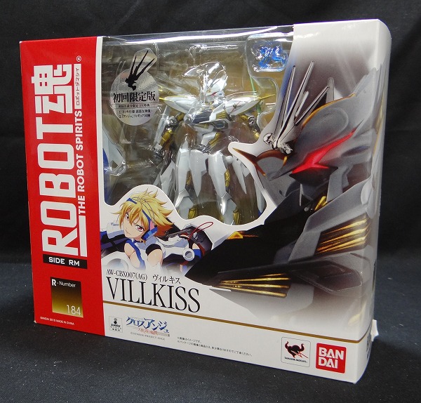 ROBOT魂 184 ヴィルキス 初回限定版