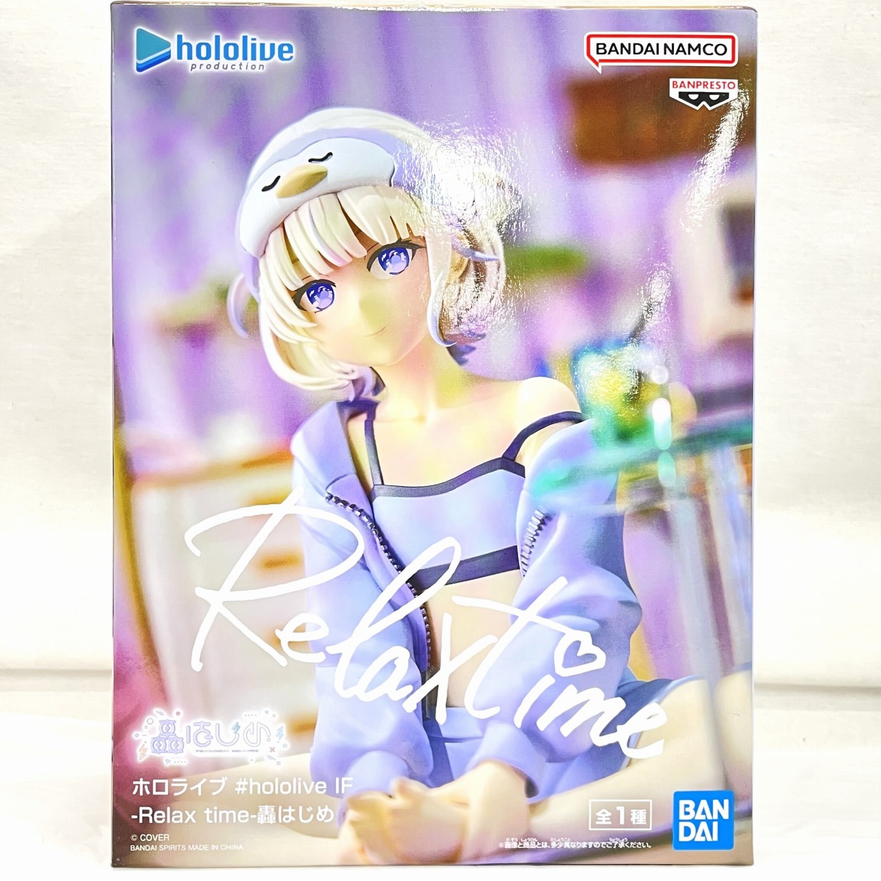 ホロライブ #hololive IF -Relax time-轟はじめ
