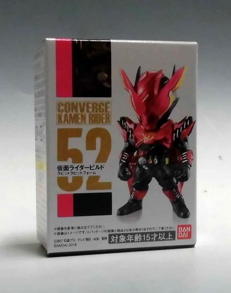 CONVERGE KAMEN RIDER 10 52 仮面ライダービルド ラビットラビットフォーム