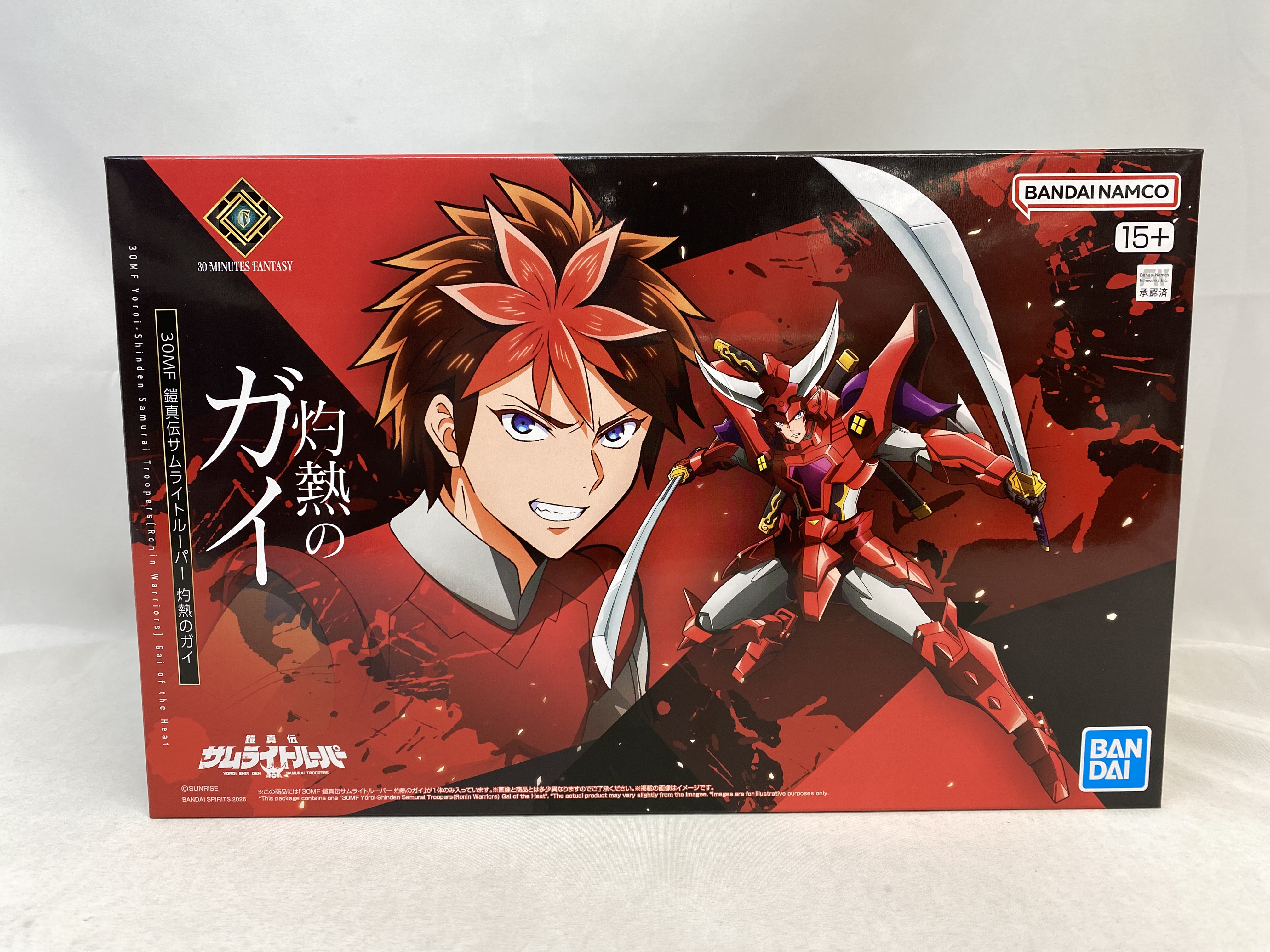 30 MINUTES FANTASY 鎧真伝サムライトルーパー 灼熱のガイ