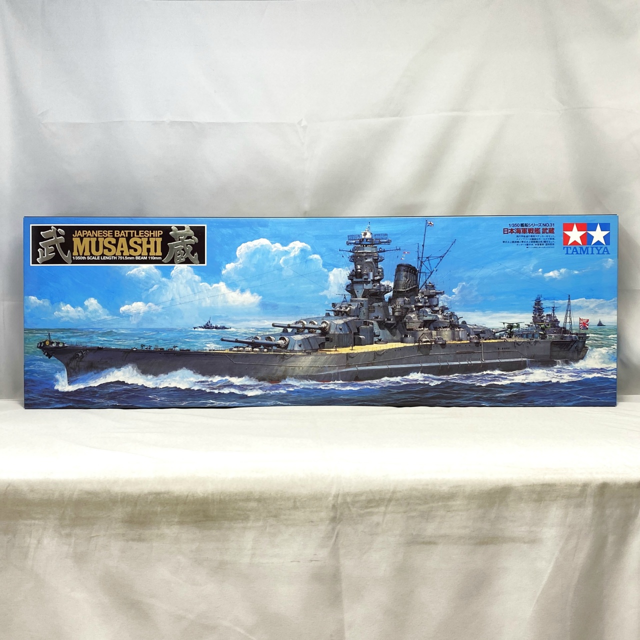 タミヤ 1/350 日本海軍戦艦 武蔵