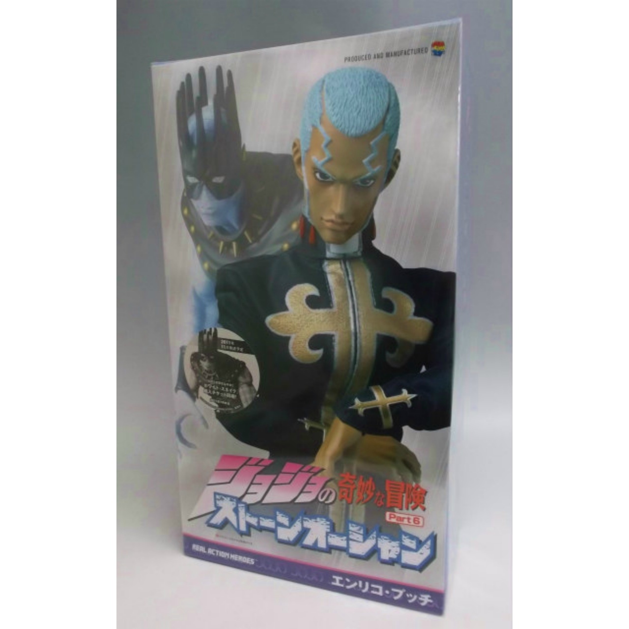 RAH JoJo's Bizarre Adventure Part 6 No.522 Enrico Pucci