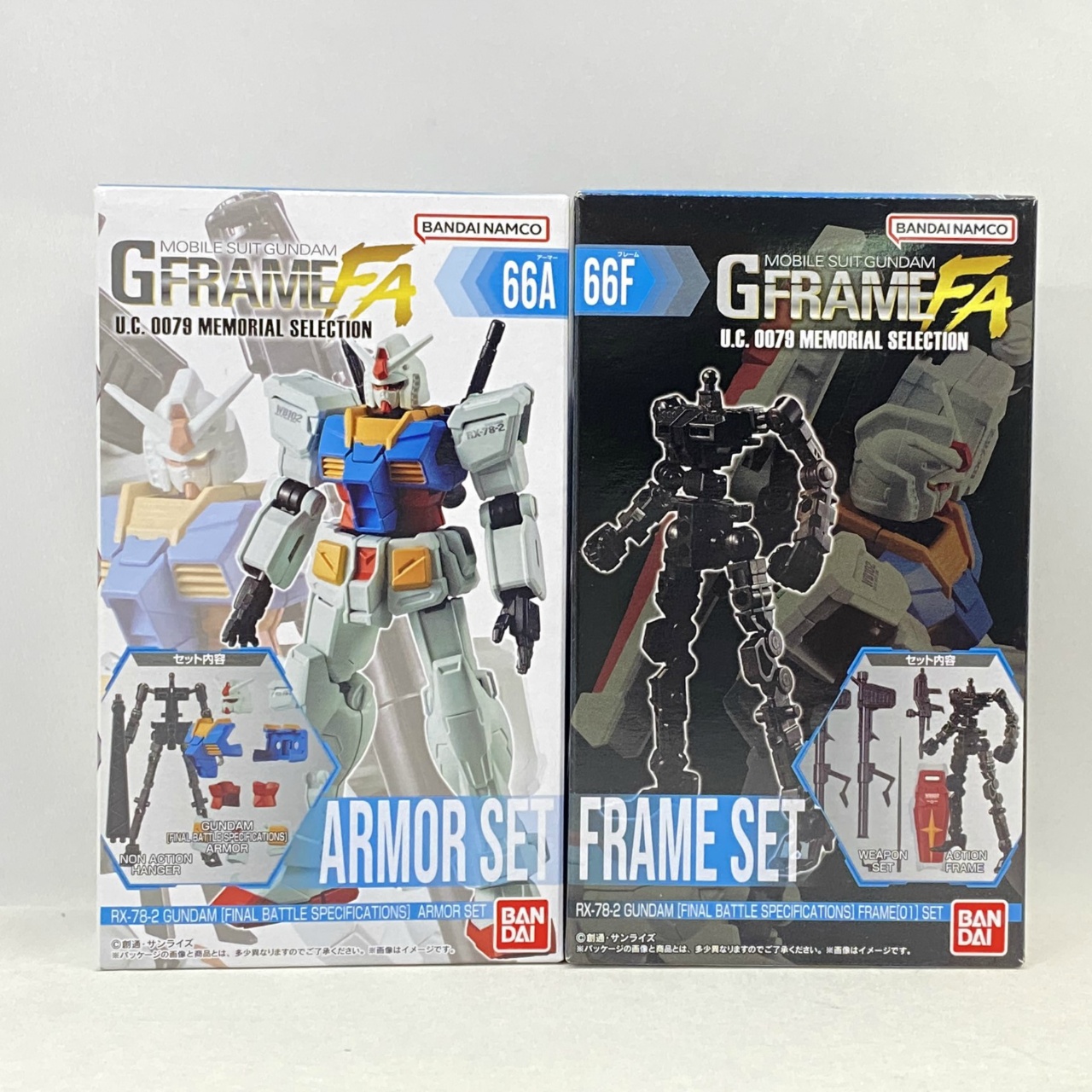 機動戦士ガンダム GフレームFA U.C. 0079 MEMORIAL 66 ガンダム(最終決戦仕様) フレーム+アーマー 2種セット