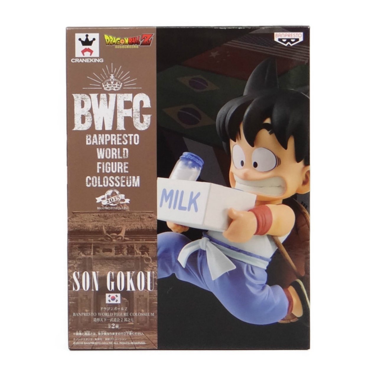 ドラゴンボールZ BWFC 造形天下一武道会2 其之七 孫悟空(少年期) A:通常カラー