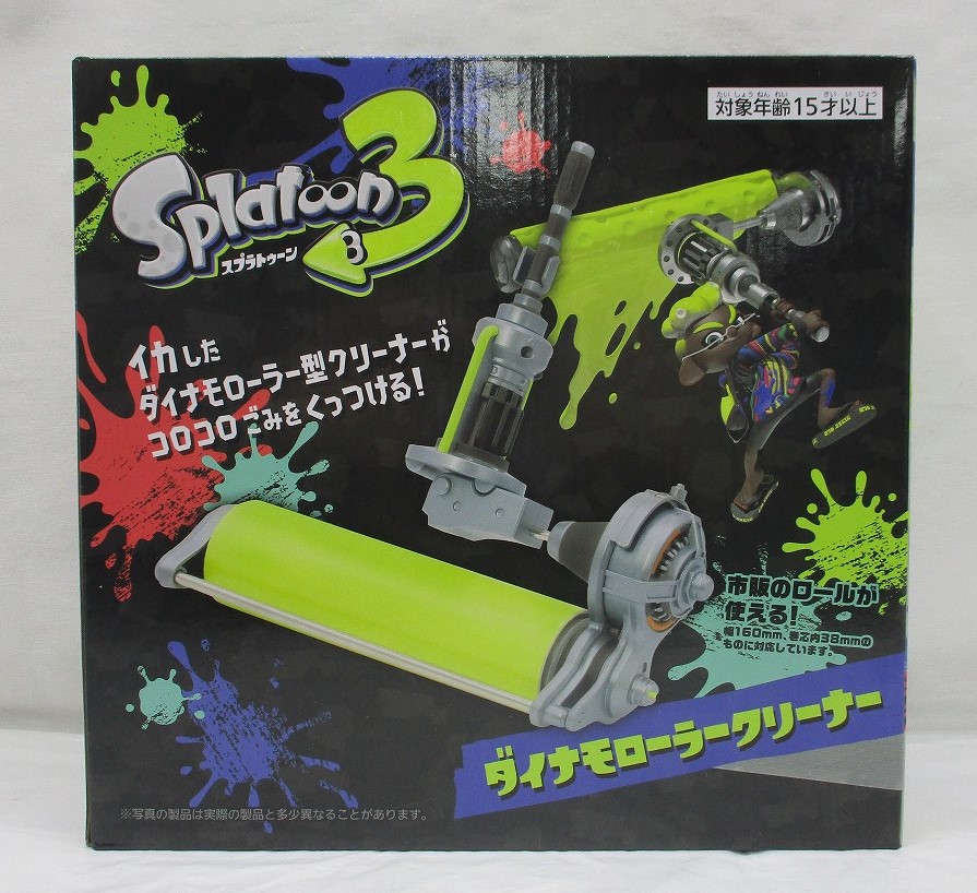 ついに再販開始 スプラトゥーン3 ダイナモローラークリーナー スプラ