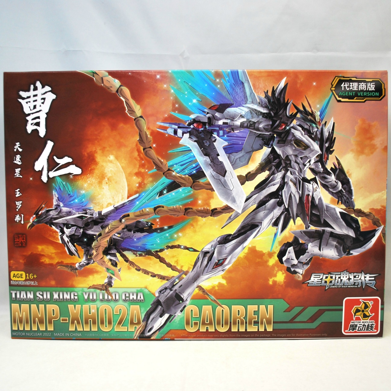 MOTOR NUCLEAR MNP-XH02A 星甲魂将伝 天速星 玉羅刹 曹仁