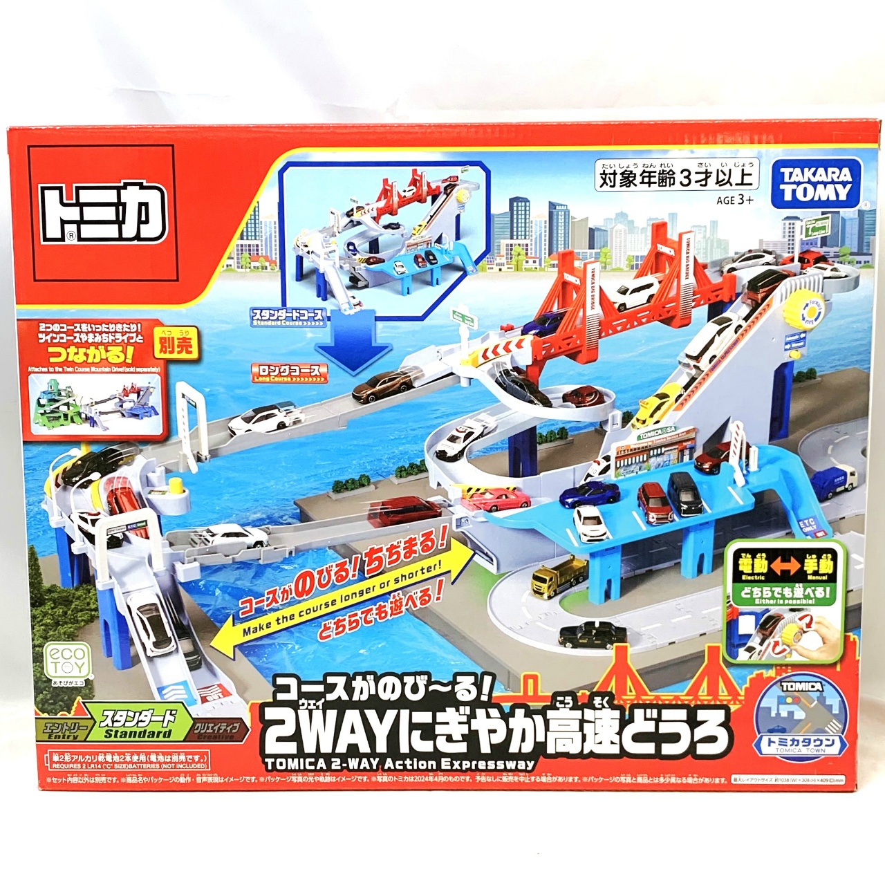 タカラトミー トミカワールド コースがのび~る!2WAYにぎやか高速どうろ