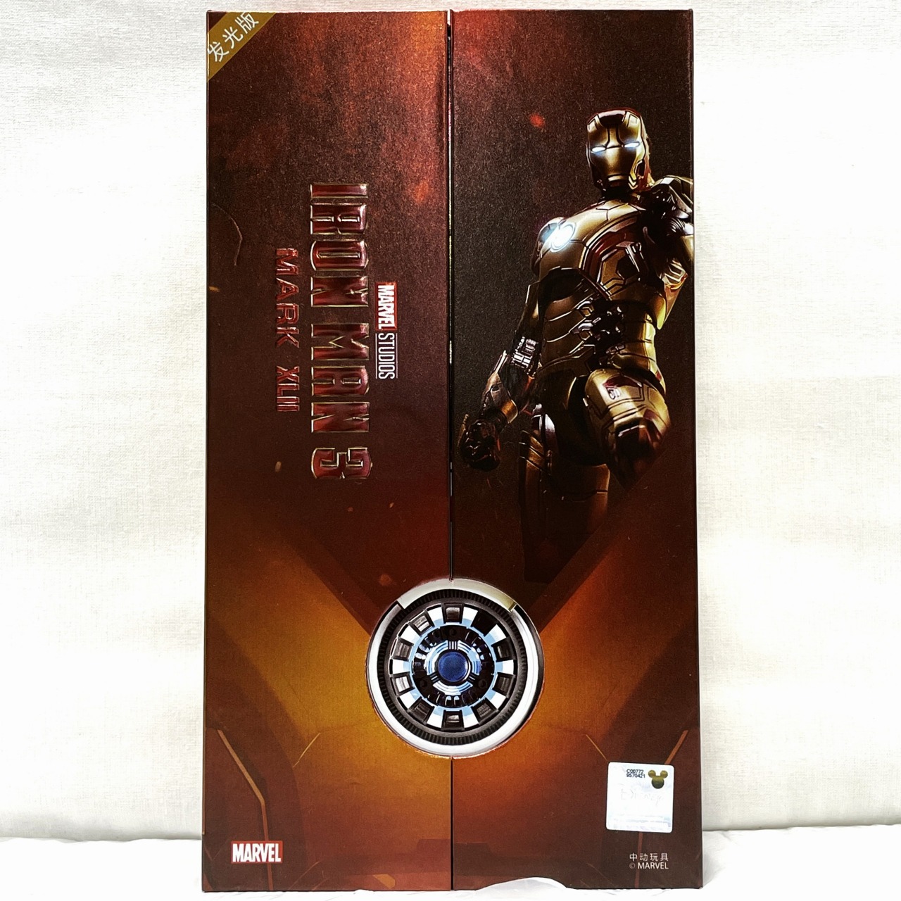 ZD Toys アイアンマン Mark 42 1/10アクションフィギュア (発光版)「アイアンマン3」