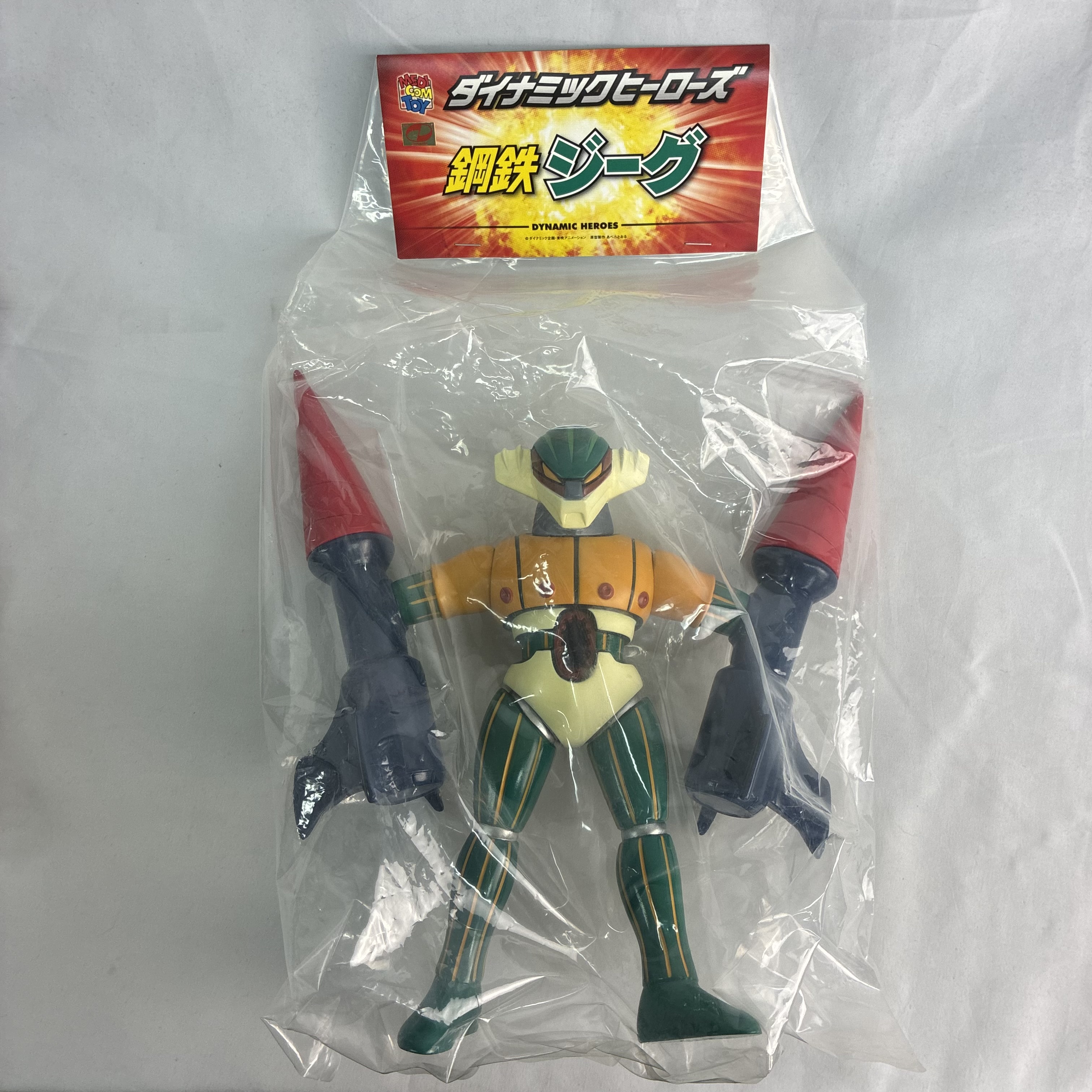 メディコム ダイナミックヒーローズ 鋼鉄ジーグ (マッハドリル版)