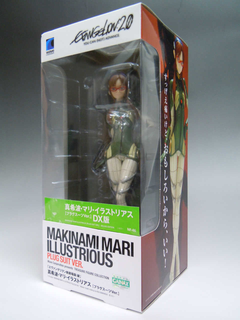 Wave Makinami Mari Illustrious Plugsuit DX ver. 1/10 PVC