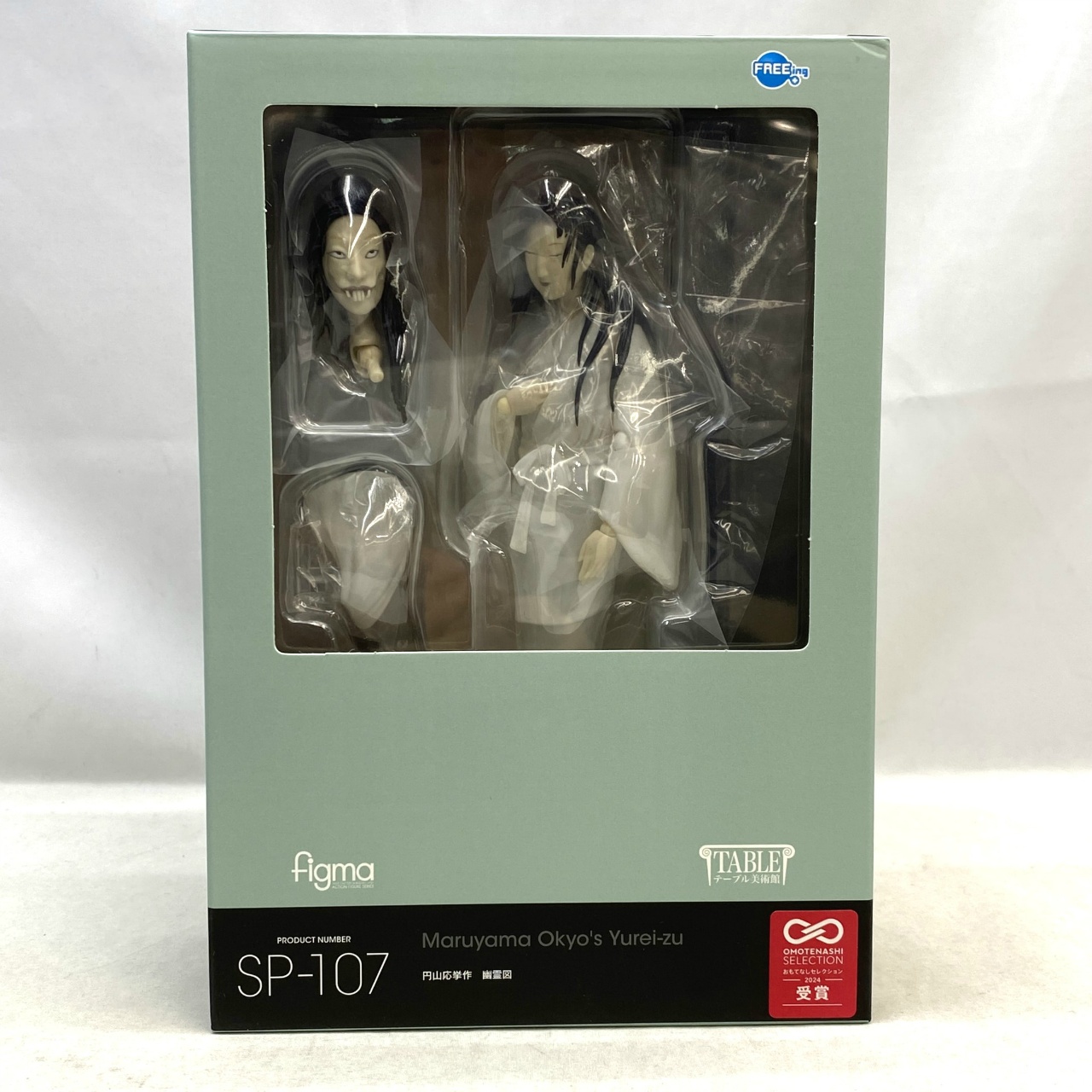figma SP-107 円山応挙作 幽霊図[フリーイング]