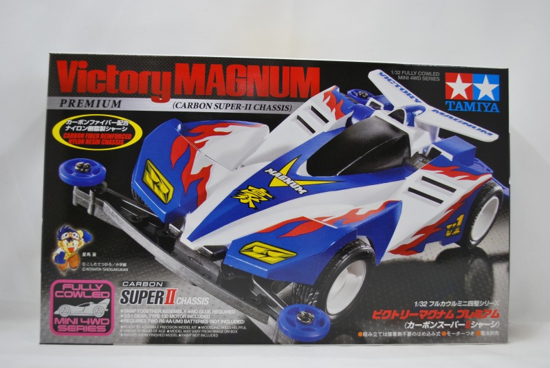 タミヤ ミニ四駆 フルカウル ビクトリーマグナム プレミアム (カーボンスーパーIIシャーシ)