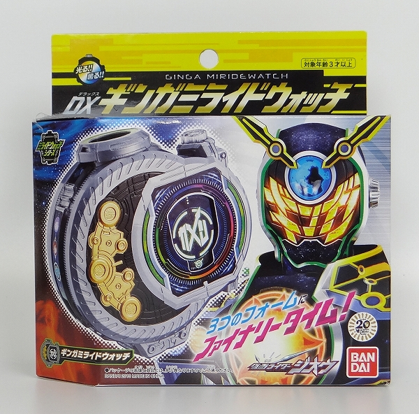 Kamen Rider Zi-O DX Ginga Miride Watch
