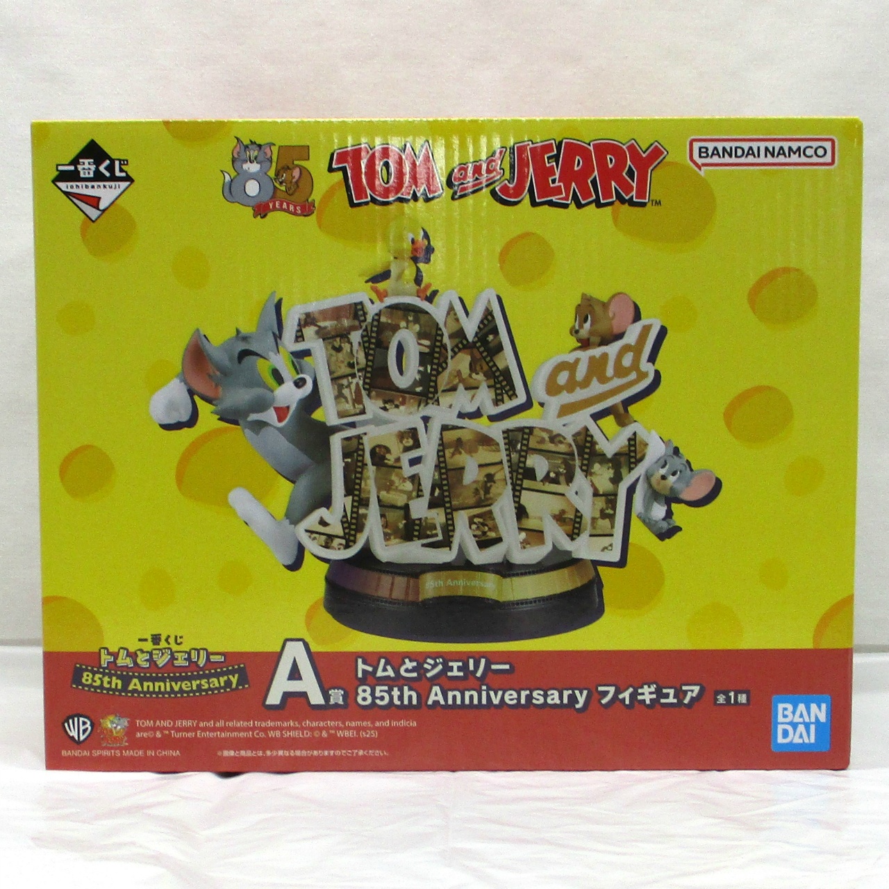 一番くじ トムとジェリー 85th Anniversary A賞 トムとジェリー 85th Anniversary フィギュア