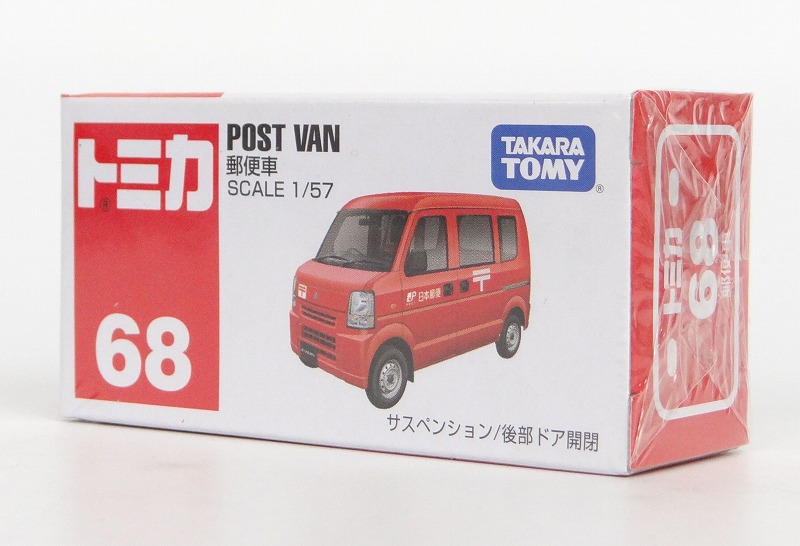 TOMICA Red Box 68 - Post Office Truck