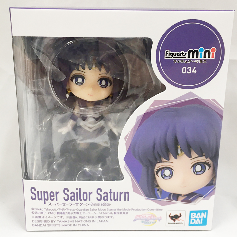 Figuarts mini 034 スーパーセーラーサターン -Eternal edition-