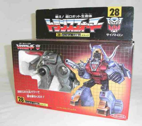 戦え!超ロボット生命体 トランスフォーマー 28 火炎戦士スラッグ