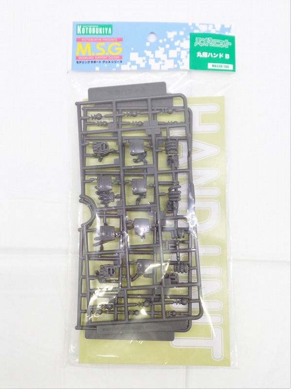 M.S.G モデリングサポートグッズ ハンドユニット MB33 丸指ハンドB 再販版