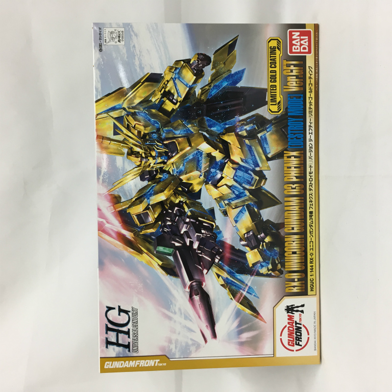 HGUC RX-0 ユニコーンガンダム3号機 フェネクス(デストロイモード) Ver.GFT リミテッドゴールドコーティング仕様