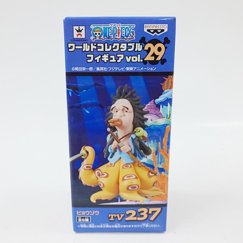 OnePiece World Collectible Figure Vol.29 TV237 - Hyouzou