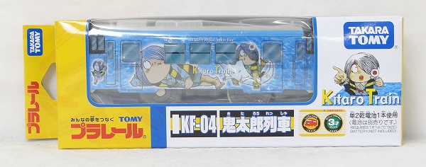 タカラトミー プラレール KF-04 鬼太郎列車