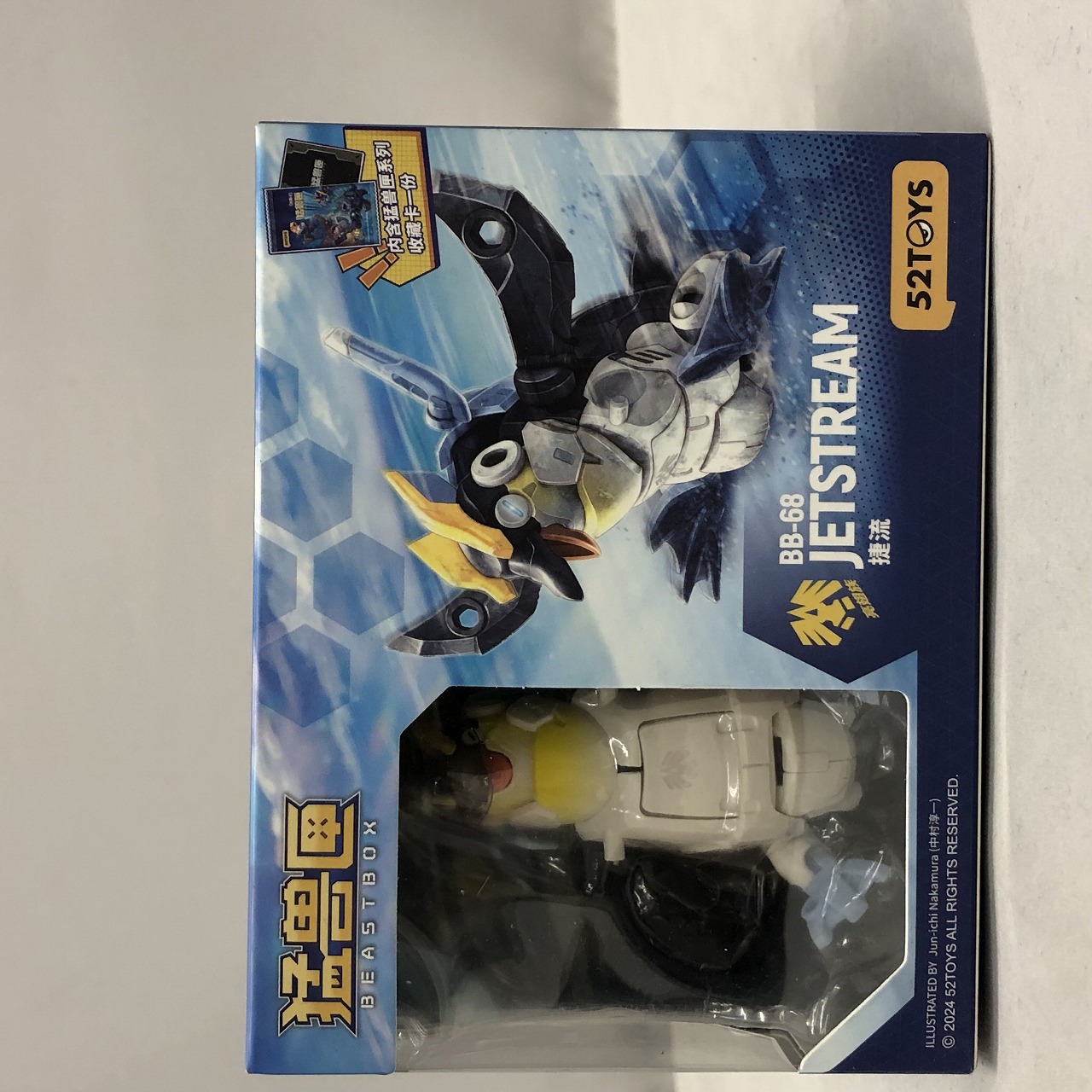 52TOYS BEASTBOX BB-68 JETSTREAM(ジェットストリーム)