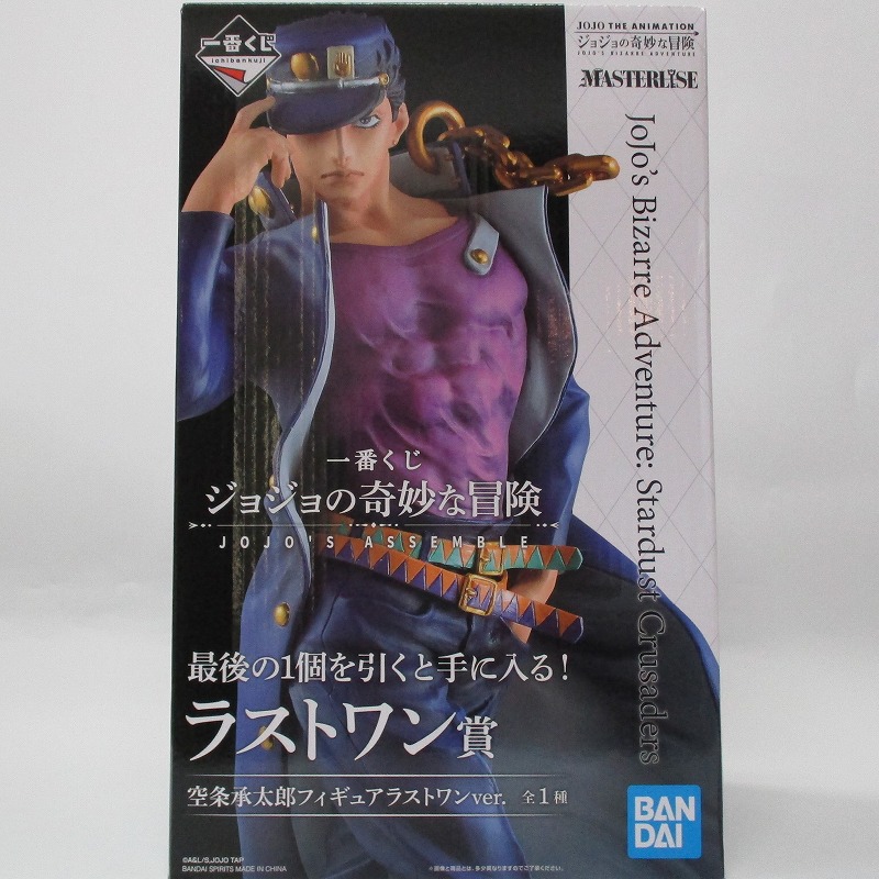 バンダイ 一番くじ ジョジョの奇妙な冒険 JOJO'S ASSEMBLE ラストワン賞 空条承太郎 フィギュア ラストワンVer.