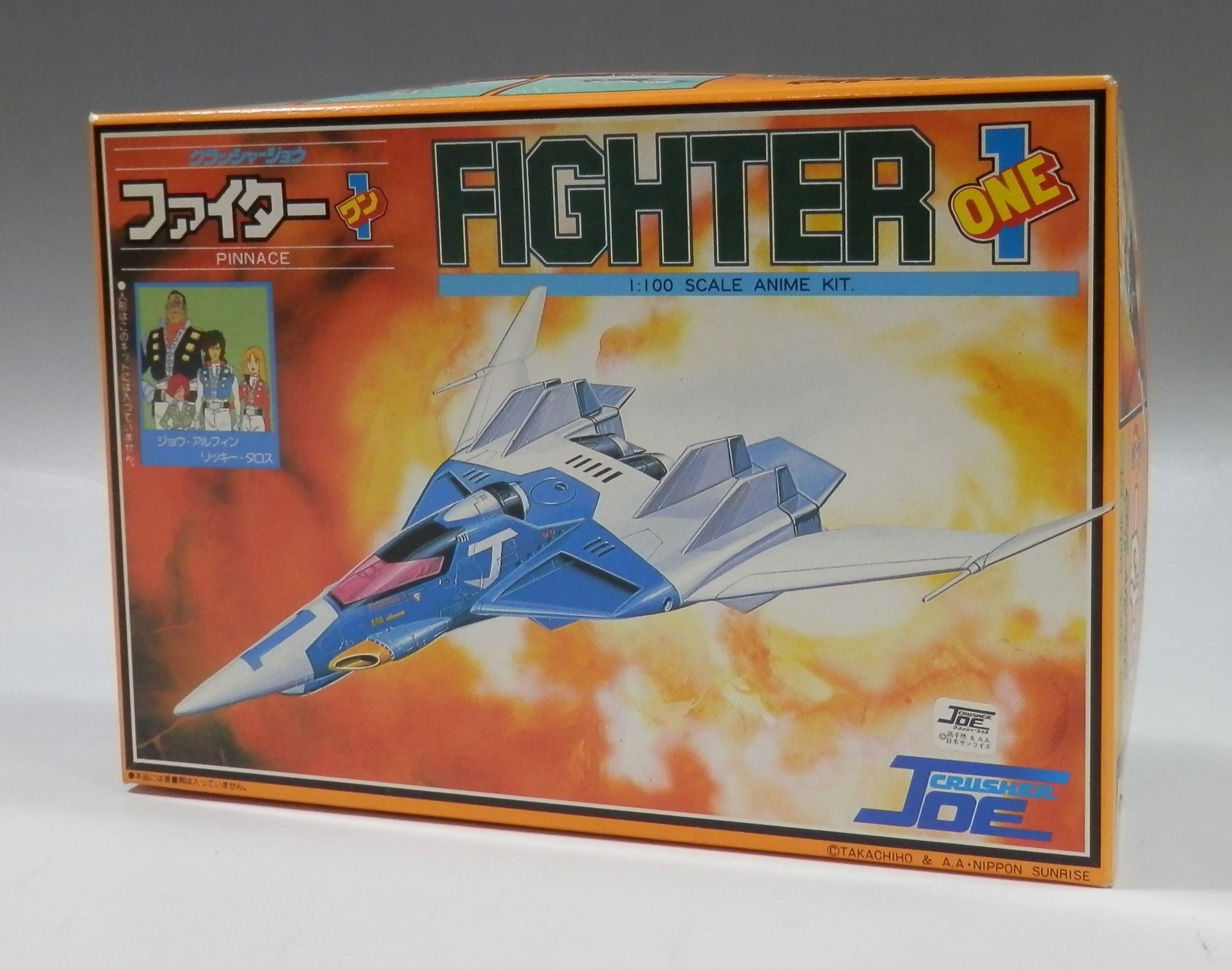 Takara Plastic Model Crusher Joe 1/100 #07 Fighter-I