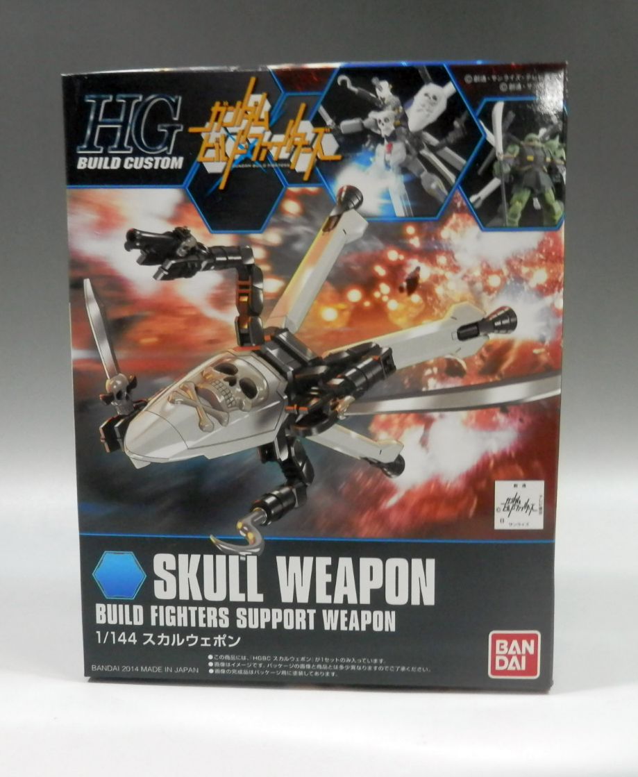 Build Fighter Series Custom Weapon HG 1/144 Skull Weapon