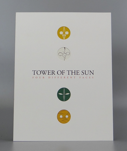 海洋堂 太陽の塔 4つの顔 岡本太郎記念館