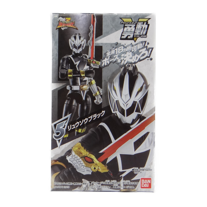 Bandai Kishiryu Sentai Ryusoulger Yu-Do Ryusoul Black