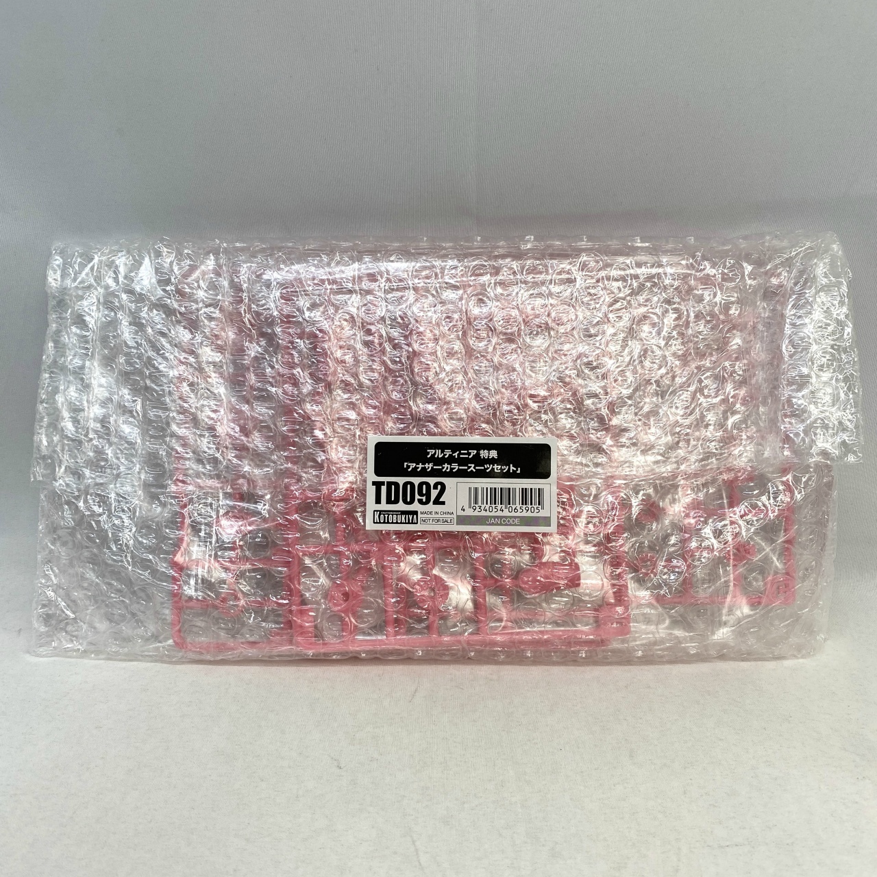 コトブキヤショップ限定特典単品 島田フミカネ ART WORKS アルティニア アナザーカラースーツセット