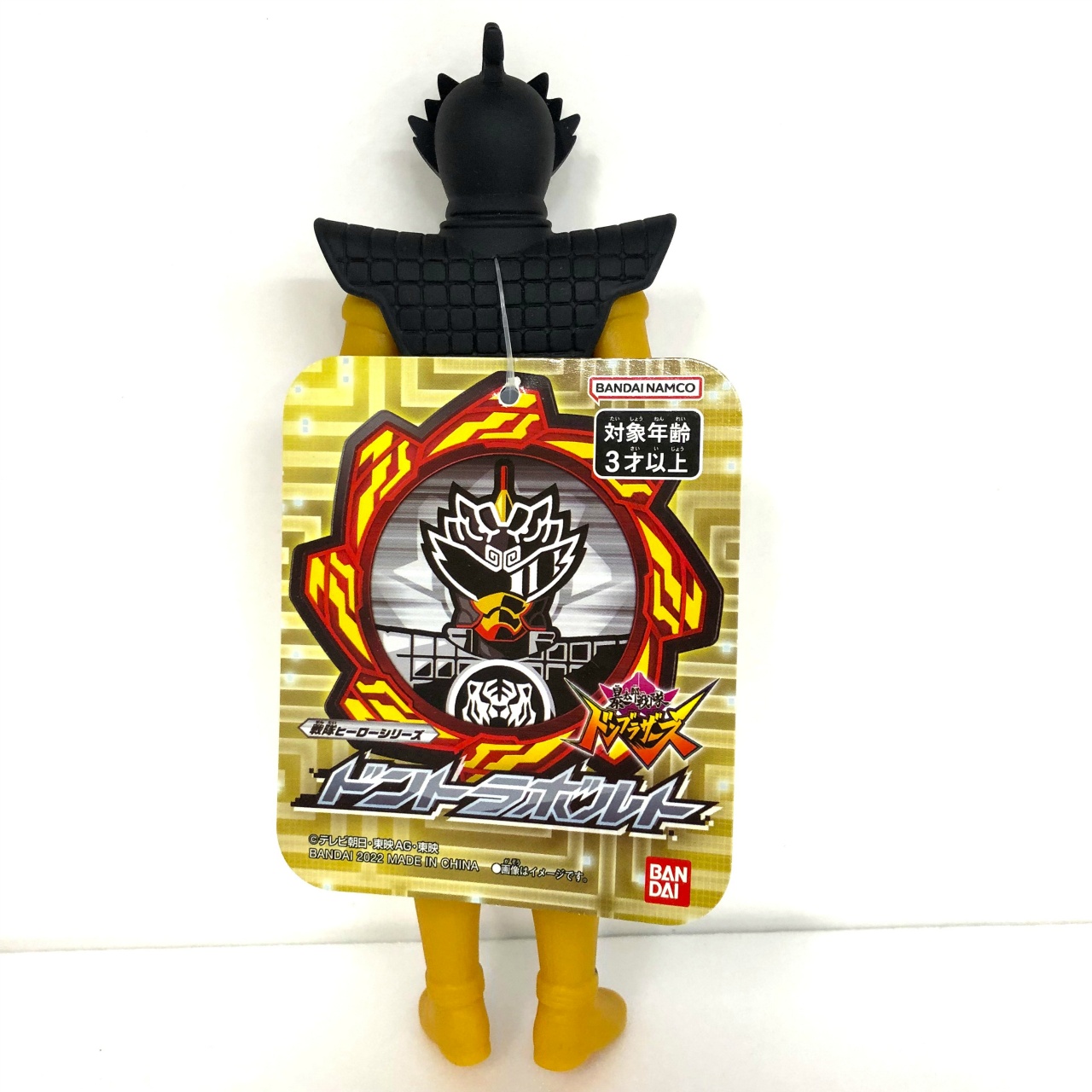 バンダイ 戦隊ヒーローシリーズ ドントラボルト (暴太郎戦隊ドンブラザーズ)